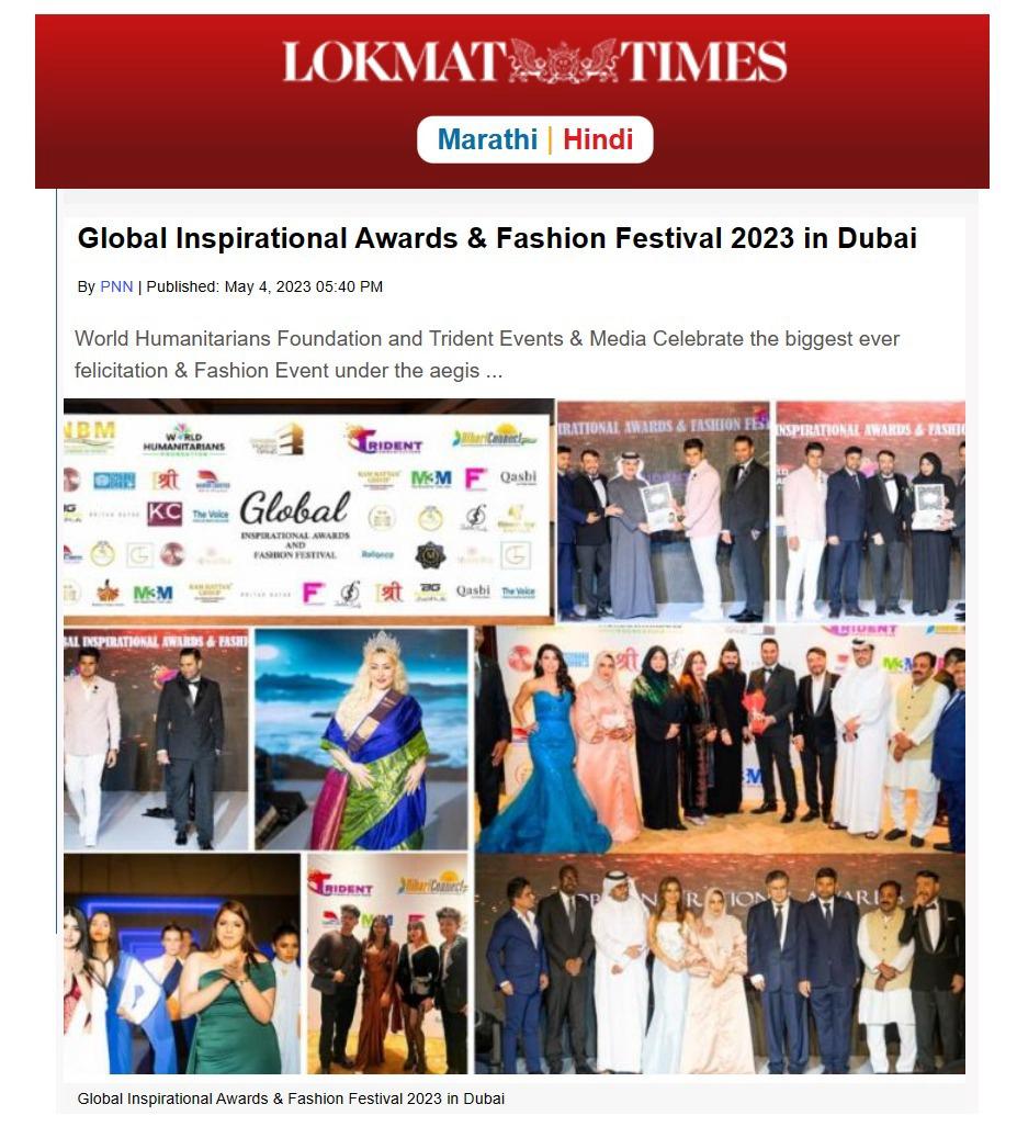 Lokmat GIA & Fashion Show Dubai.jpeg
